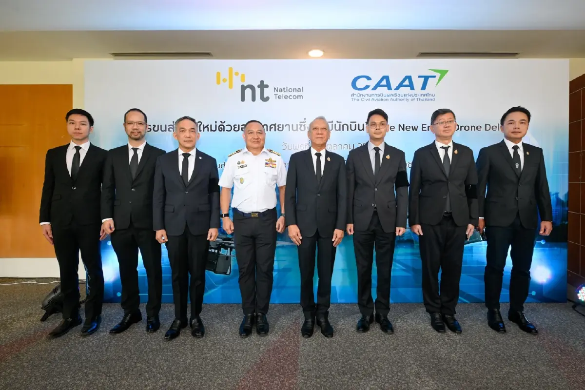 รัฐปูทาง "โดรนส่งสินค้า" ลดต้นทุนขนส่งเวชภัณฑ์พื้นที่ห่างไกล