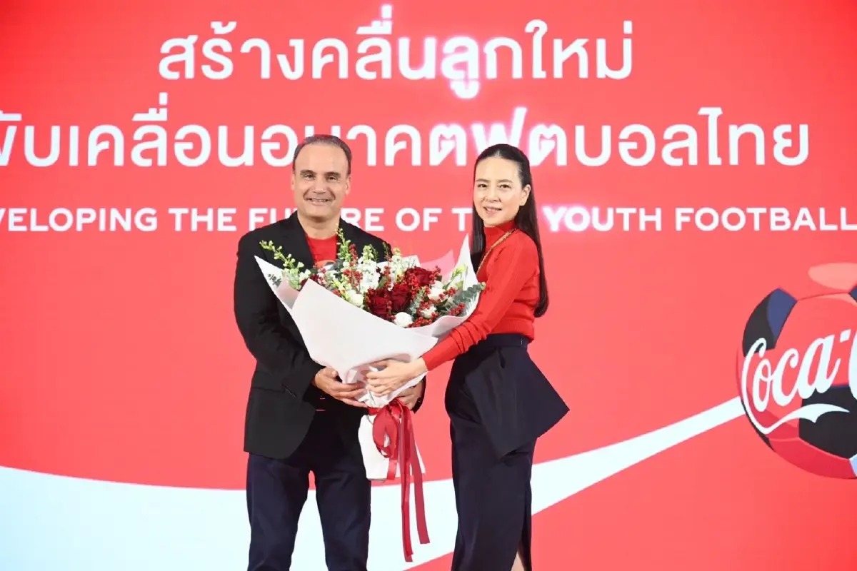 ครั้งแรก! สมาคมฯ ผนึกโคคา-โคล่า จัดลีกเยาวชน U17 ต่อเนื่อง 3 ปี สู่บอลโลก