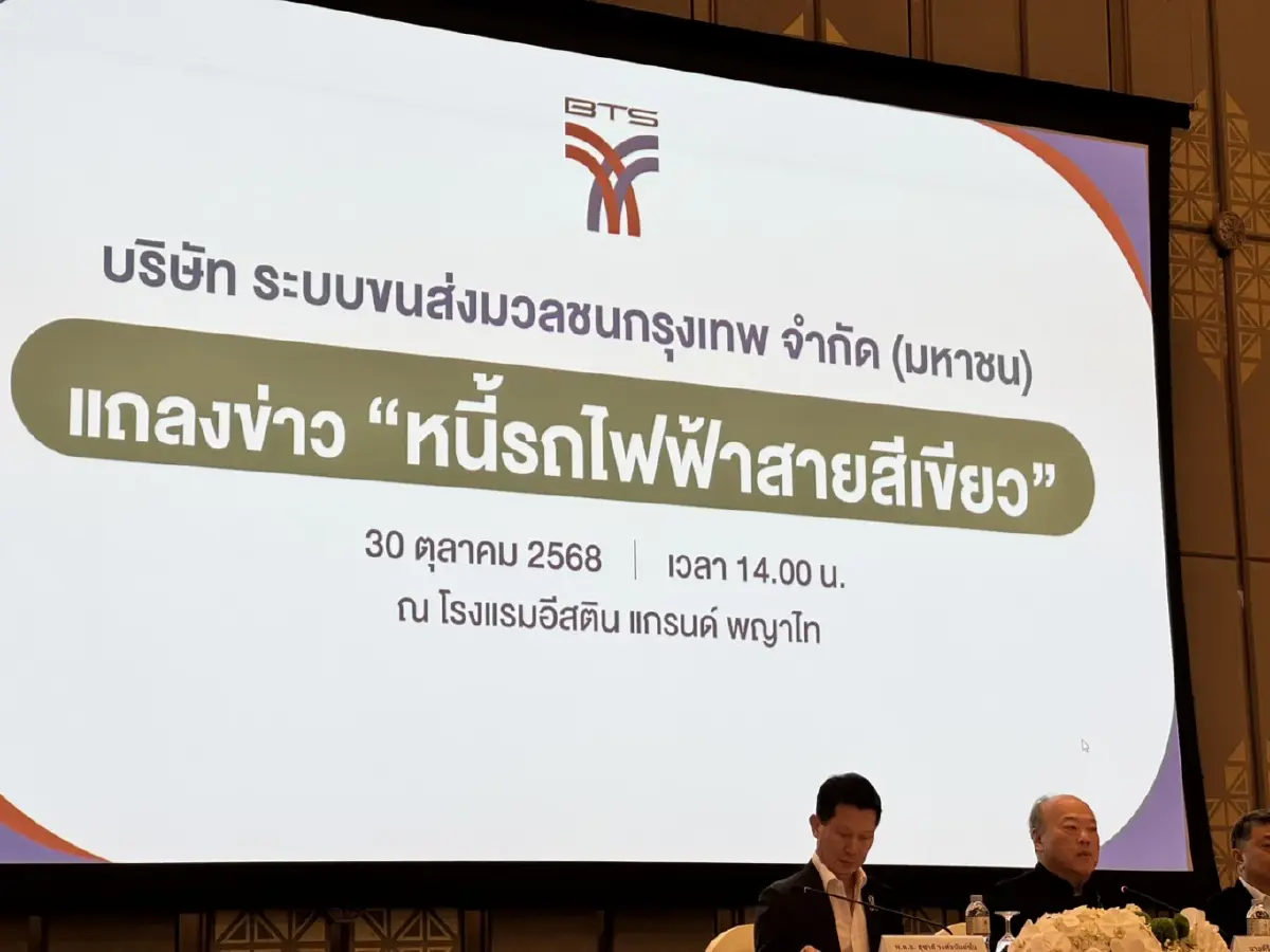 "คีรี" ขอบคุณ "ชัชชาติ" กทม.ปิดหนี้สายสีเขียว 3.6 หมื่นล้าน