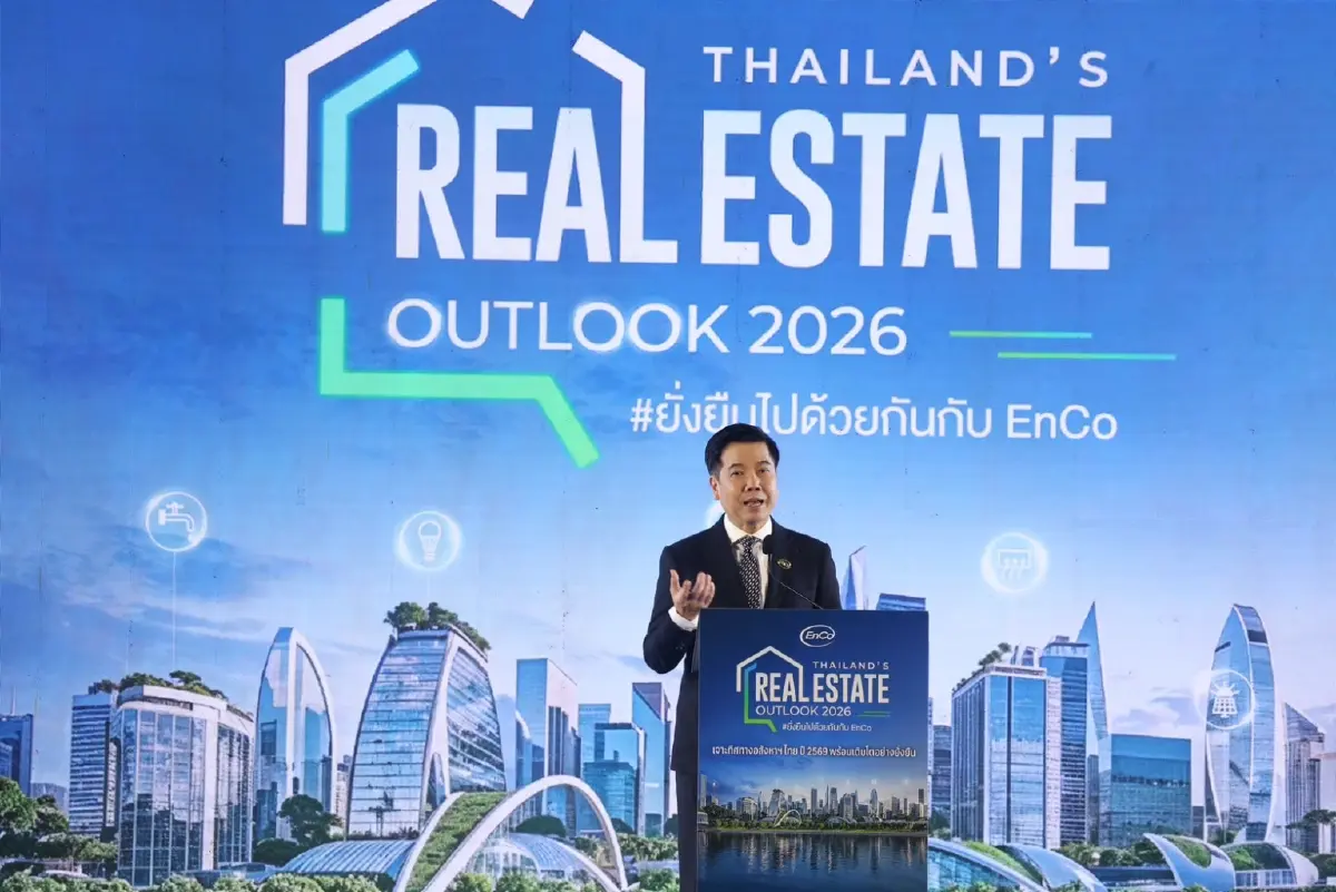 EnCo จับมือพันธมิตร เปิดเวที Real Estate Outlook 2026 เจาะโอกาสอสังหาฯ ไทย