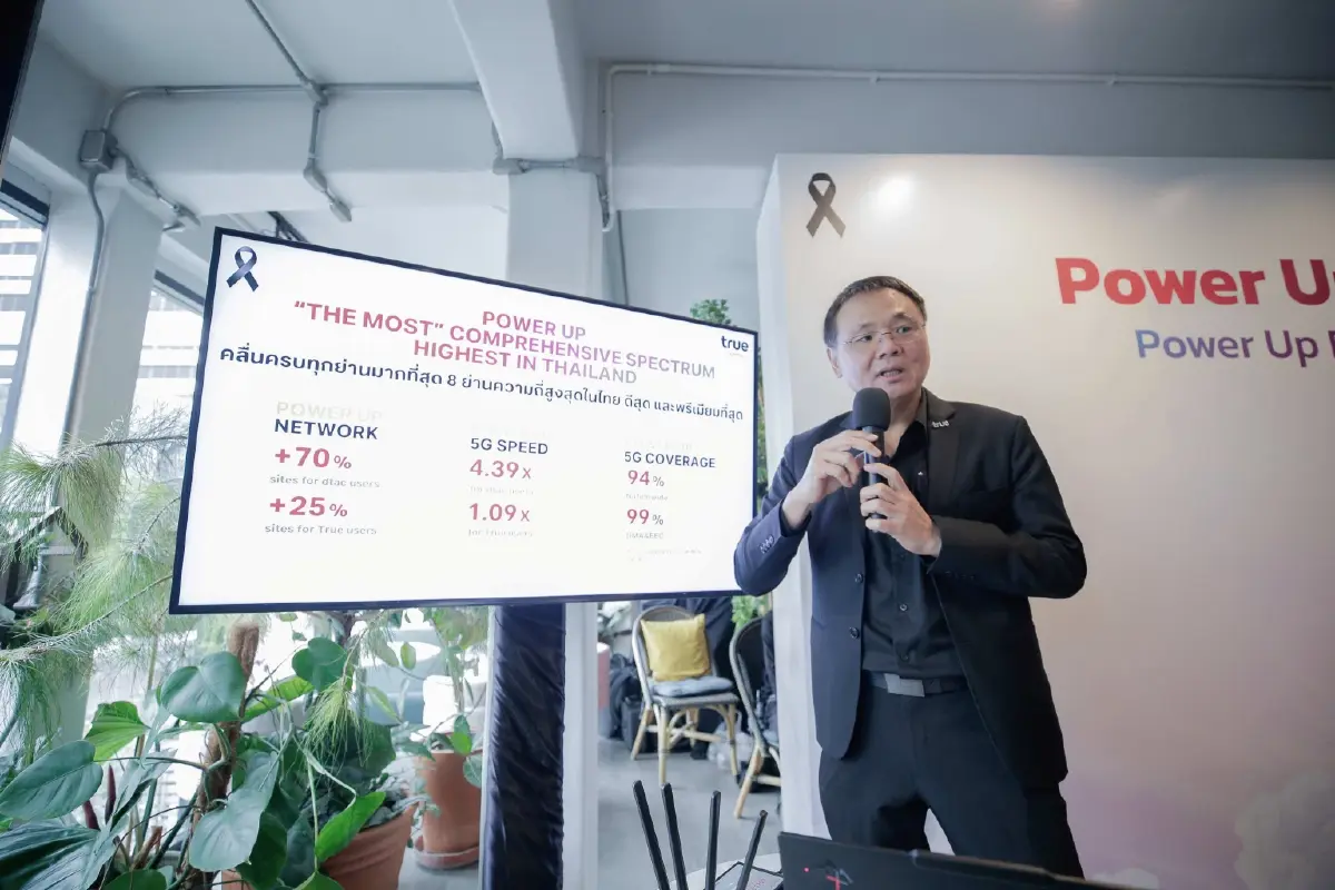 ผ่าแนวคิด ทรูฯ รวมคลื่น 2600+2300 MHz รายแรกในไทย อัปสปีด 5G
