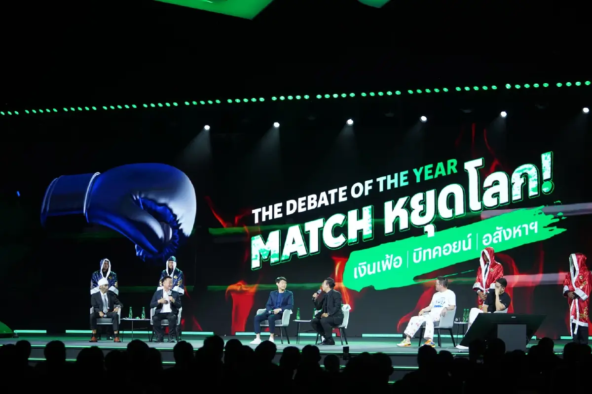 BITKUB SUMMIT 2025 คนร่วมกว่า 5.2 หมื่น ยกระดับไทยสู่ศูนย์กลางการลงทุน-เทคโนโลยี