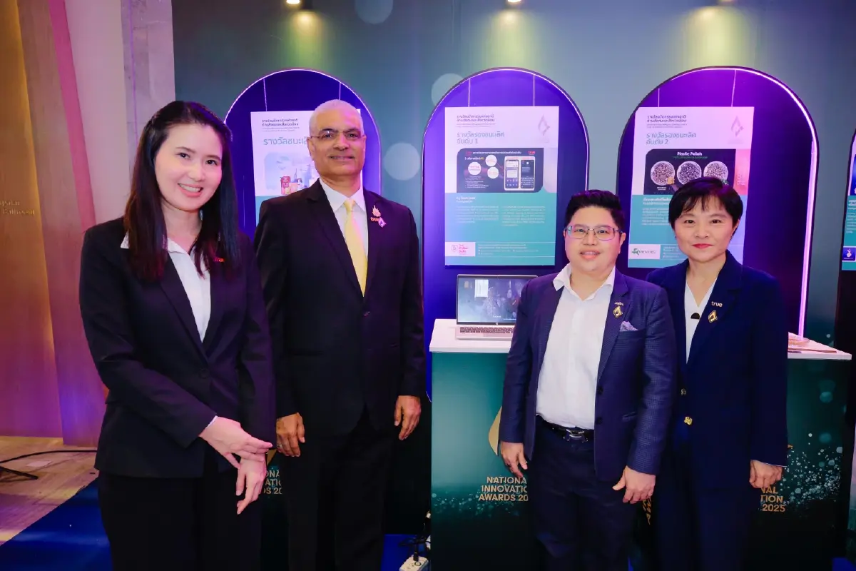 “True CyberSafe ผลงานนวัตกรทรู คว้ารางวัลนวัตกรรม 2568”