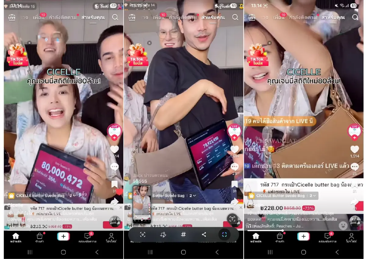 เทศกาลเจนนี่ ดัน 270 แบรนด์ SME ไทย สร้างยอดขายสูงถึง 8 หลัก