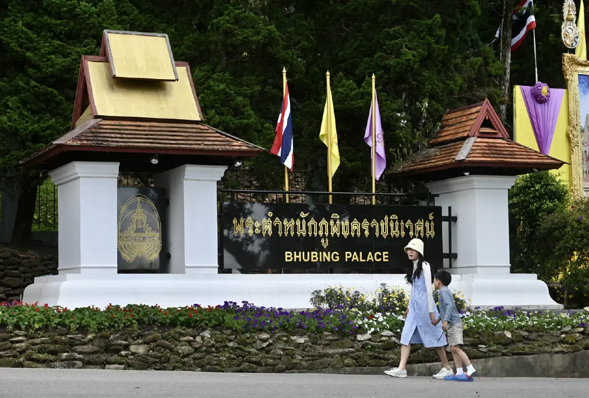 รำลึกพระเมตตา ณ "ภูพิงคราชนิเวศน์" ทิพย์วิมานแห่งการทรงงาน