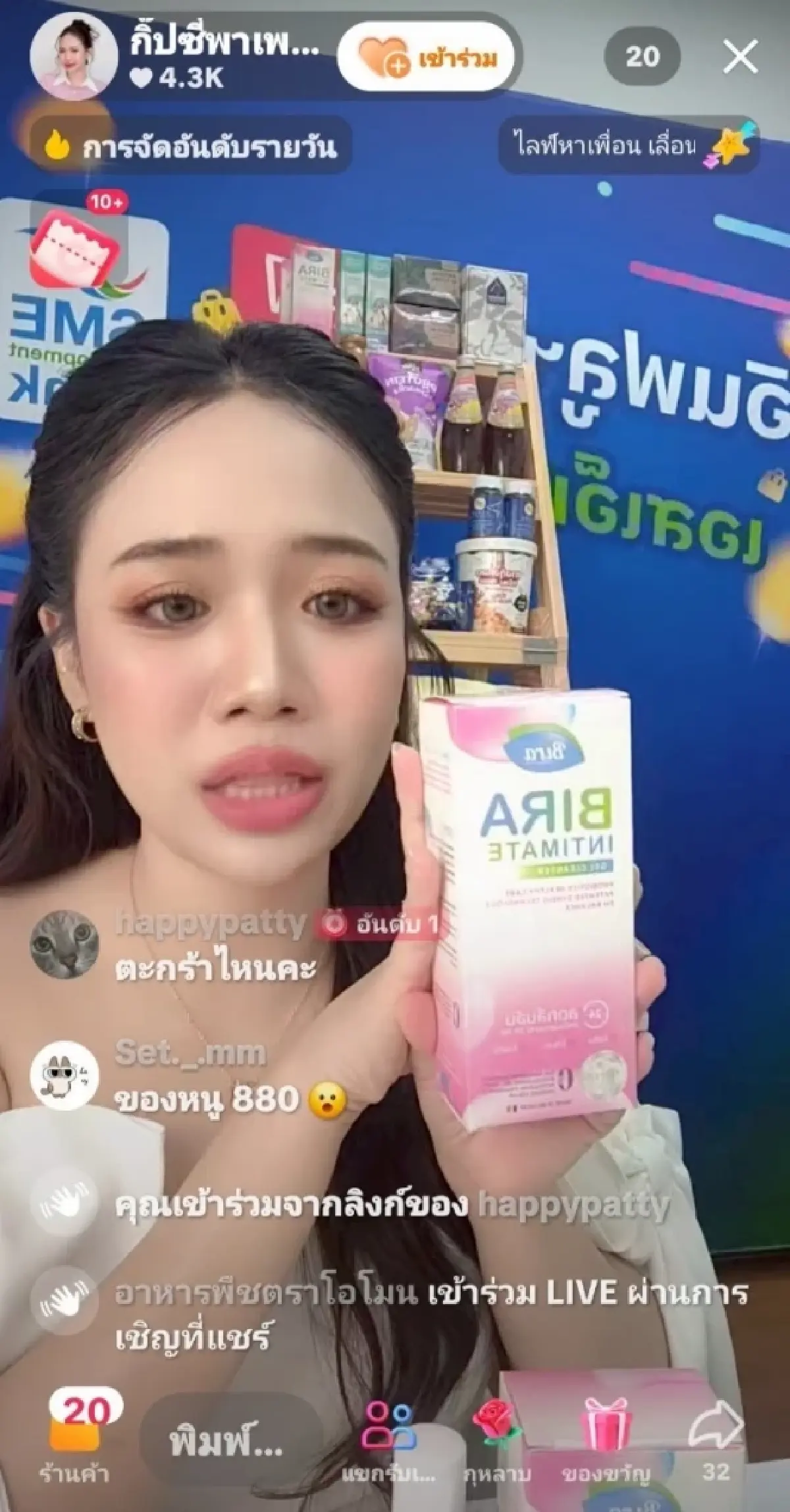 “มะเร็ง” พลิกชีวิต “สปอร์ โพรไบโอติก” ซ่อมร่าง สร้างธุรกิจสุขภาพ “BIRA”