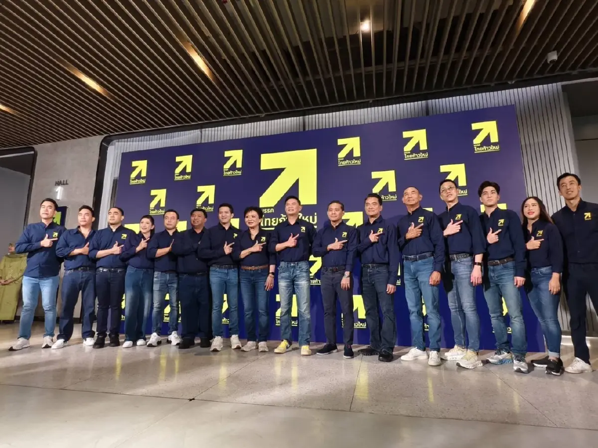 'ดร.เอ้' เปิดตัว 'ไทยก้าวใหม่' 'คุณหญิงกัลยา' นั่ง ปธ.พรรค