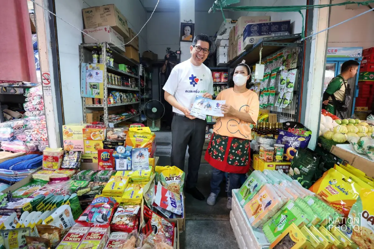 ‘เอกนิติ’ หนุนร้านค้าลงทะเบียน ‘คนละครึ่ง พลัส’  วินมอไซค์ร่วมได้