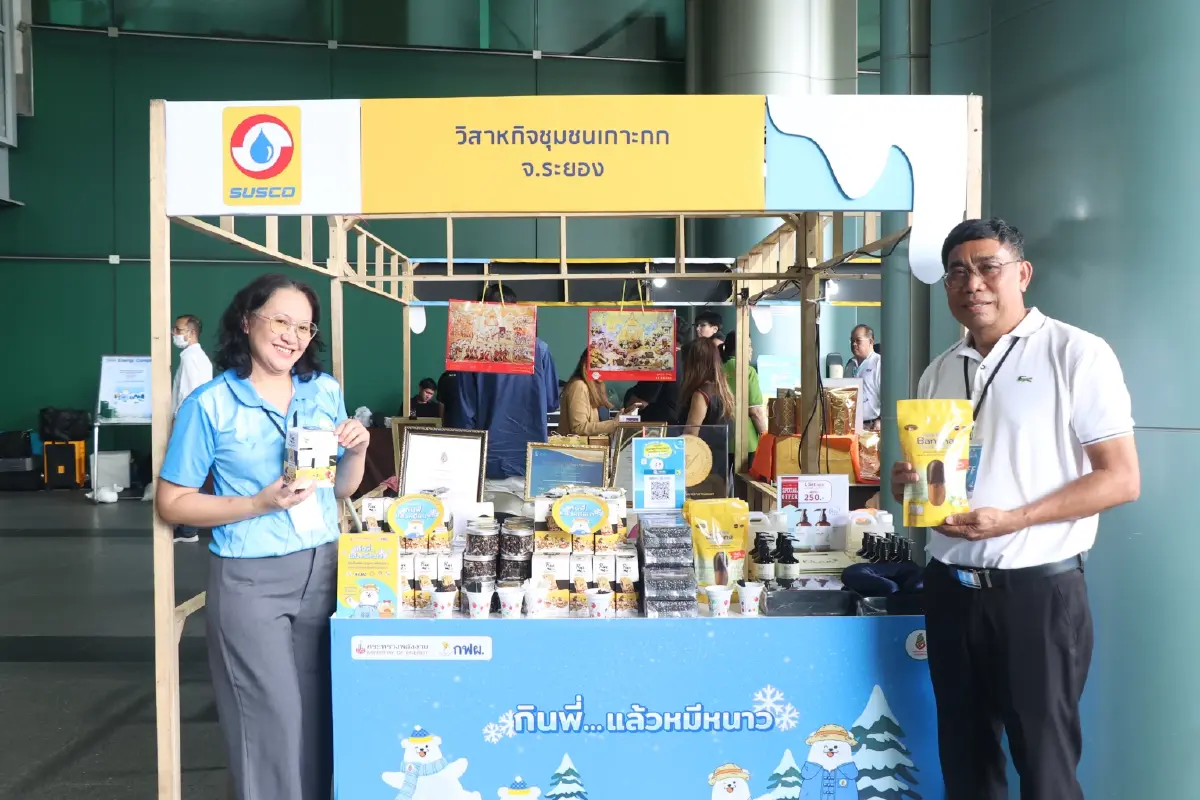 SUSCO  เปิดตัวแคมเปญ “กินพี่...แล้วหมีหนาว” ส่งเสริม ต่อยอดอาชีพ