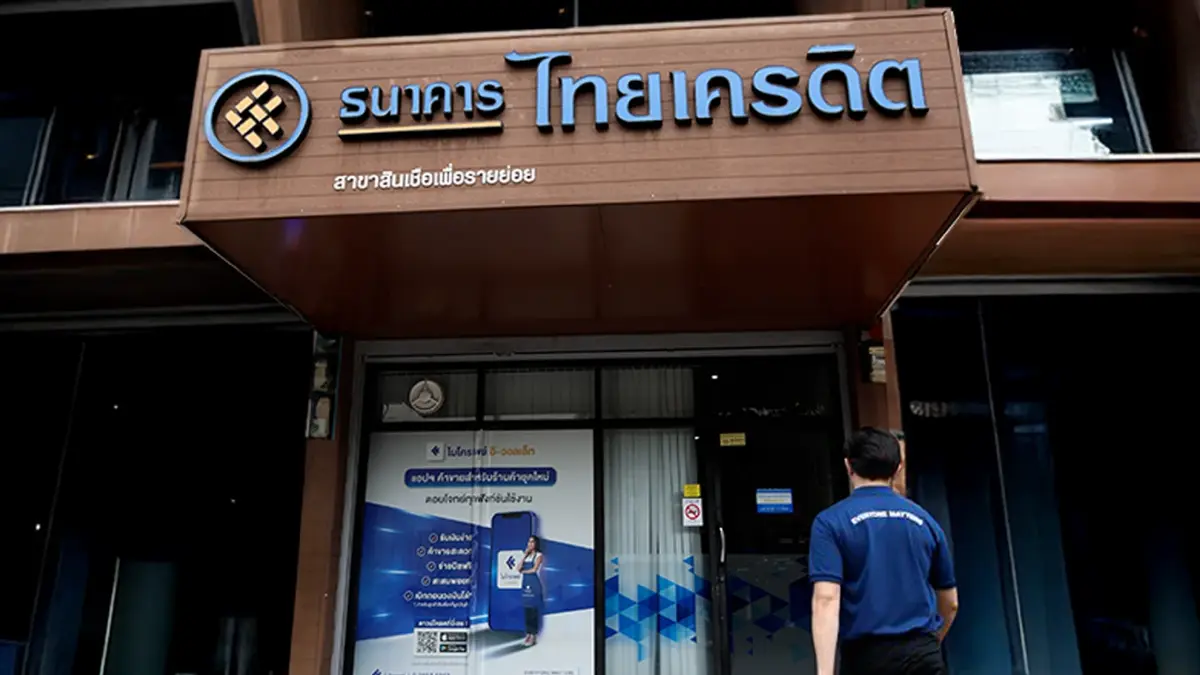 ธนาคารไทยเครดิต เปิดสาขา 2 รูปแบบ ชูบริการการเงินเข้าถึงทุกคน
