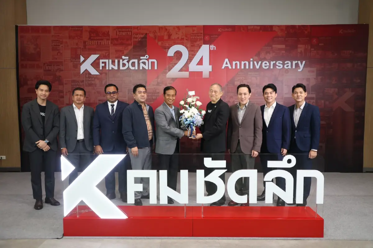 24 ปี คมชัดลึก เคียงข้างสังคมไทย ก้าวสู่ปีที่ 25 อย่างมั่นคง