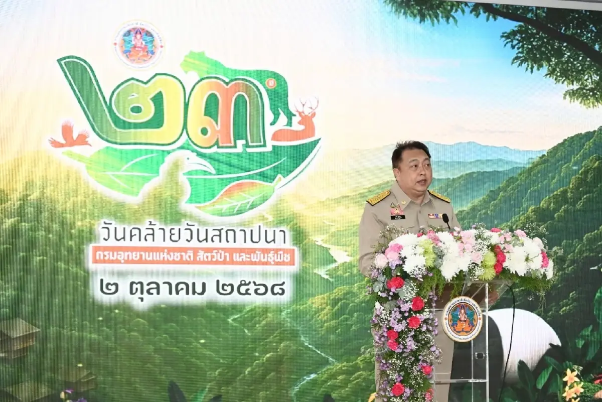 กรมอุทยานฯ ฉลอง 23 ปี! รองนายกฯ สุชาติ มอบ 8 แนวทางขับเคลื่อนงาน