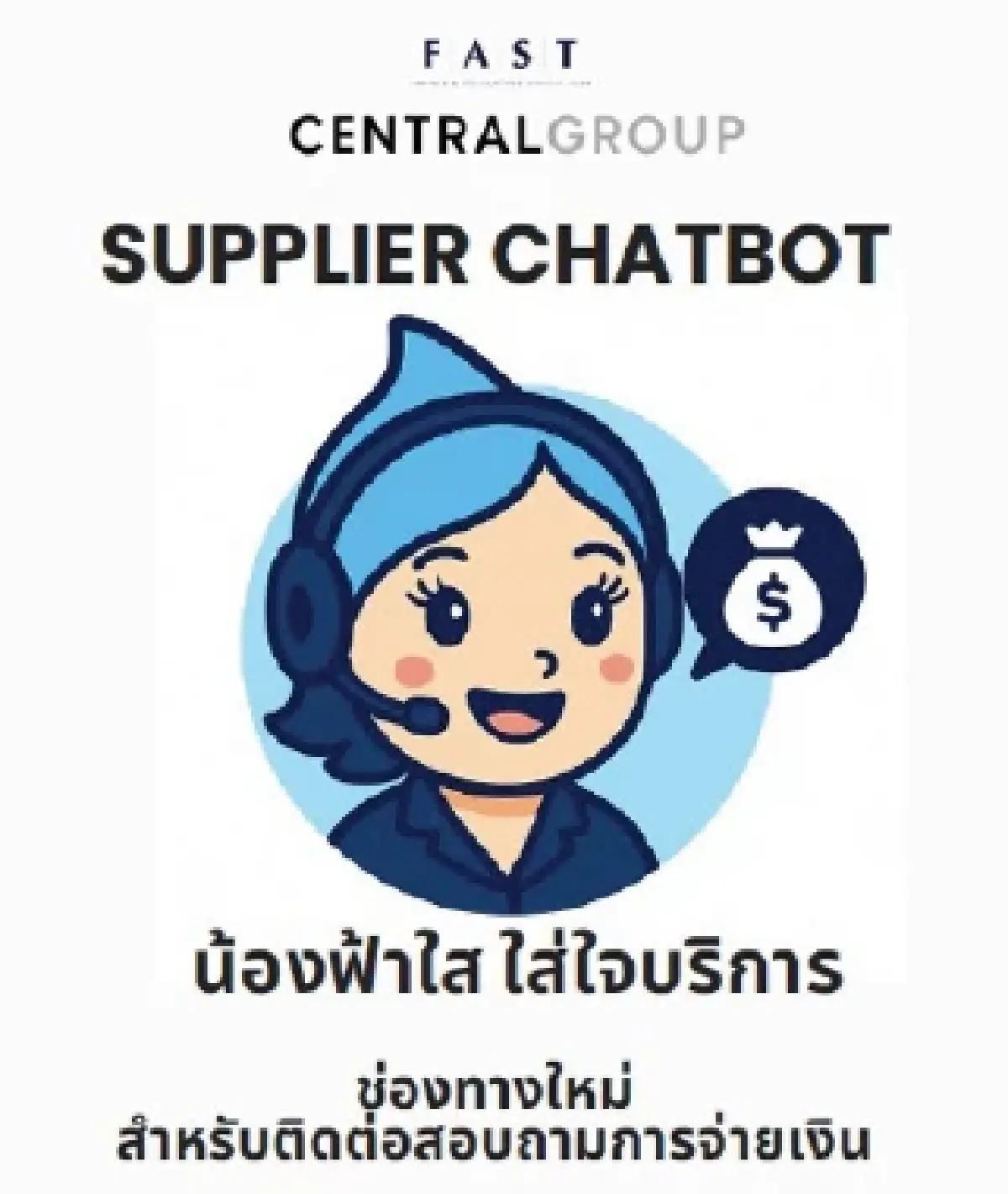 CRC ชูจุดยืน “Retail and Wholesale For All” ขับเคลื่อนองค์กรสู่ความยั่งยืน 7 มิติ
