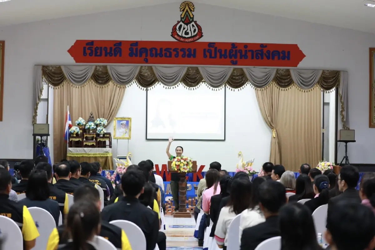 “รมว.นฤมล” เร่งปฎิรูปคุณภาพชีวิตครู ดูแลบ้านพัก-แก้หนี้ ดอกเบี้ยปีแรก 0%