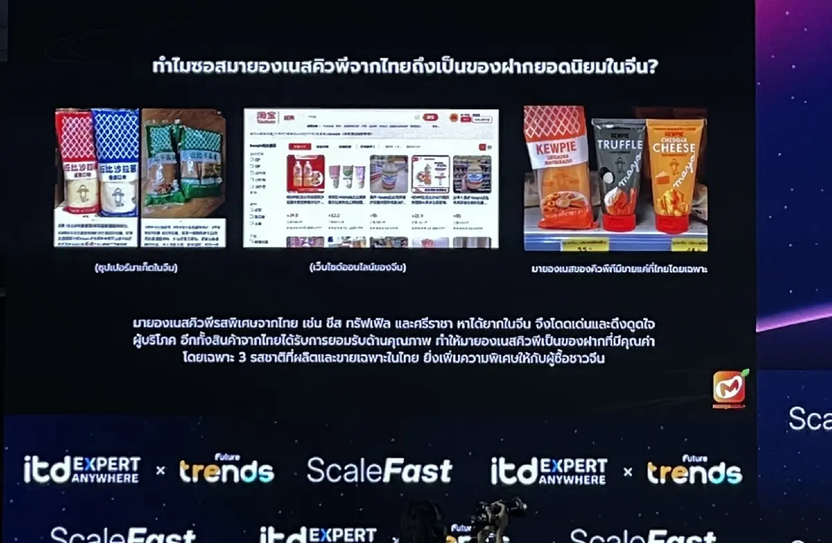 เปิดลิสต์สินค้า ”ม้านอกสายตา“ คนจีนหิ้วจากไทยกลับบ้าน