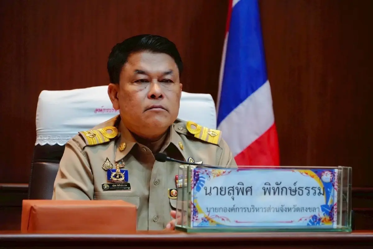 สุพิศ พิทักษ์ธรรม