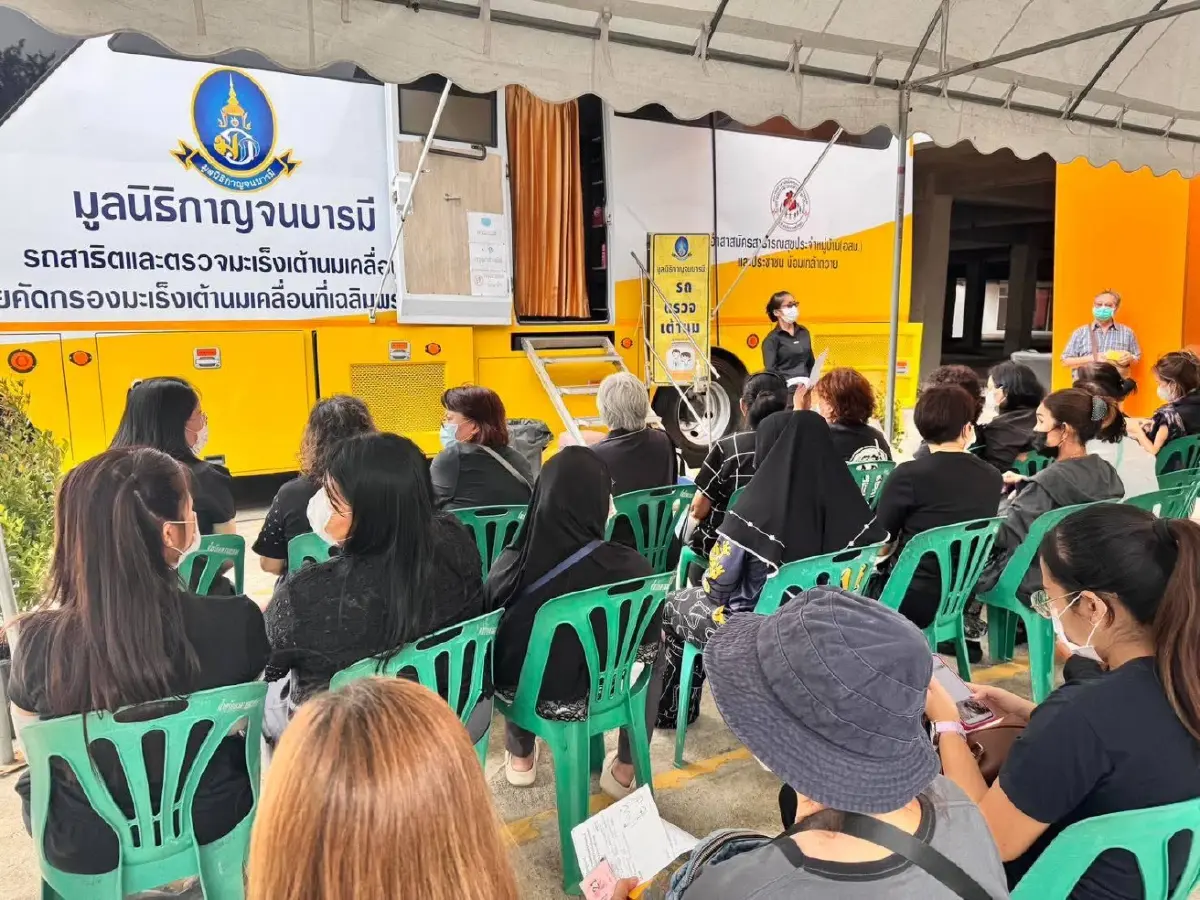 กทท. เปิดพื้นที่ตรวจมะเร็งเต้านม-นรีเวชฟรีแก่สตรีชาวคลองเตย