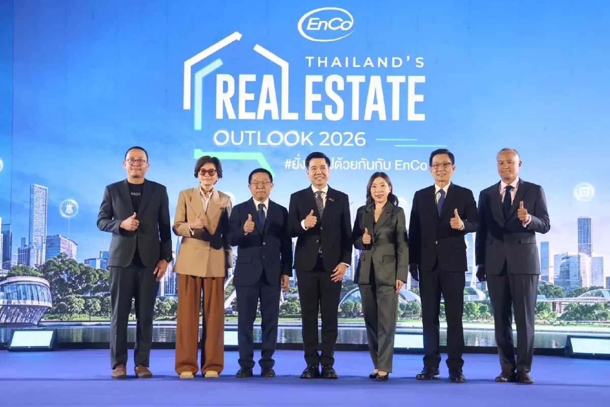 EnCo จับมือพันธมิตร เปิดเวที Real Estate Outlook 2026 เจาะโอกาสอสังหาฯ ไทย