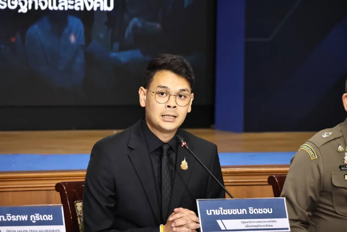 กองปราบฯ ส่งสำนวนคดีสินบน 40 ล้าน 'ไชยชนก' ให้ ป.ป.ช. พิจารณาแล้ว