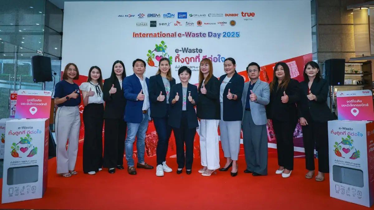 ทรูฯ สานต่อ e-Waste Day ขยายรถสัญจรรับขยะทั่ว กทม.-ปริมณฑล