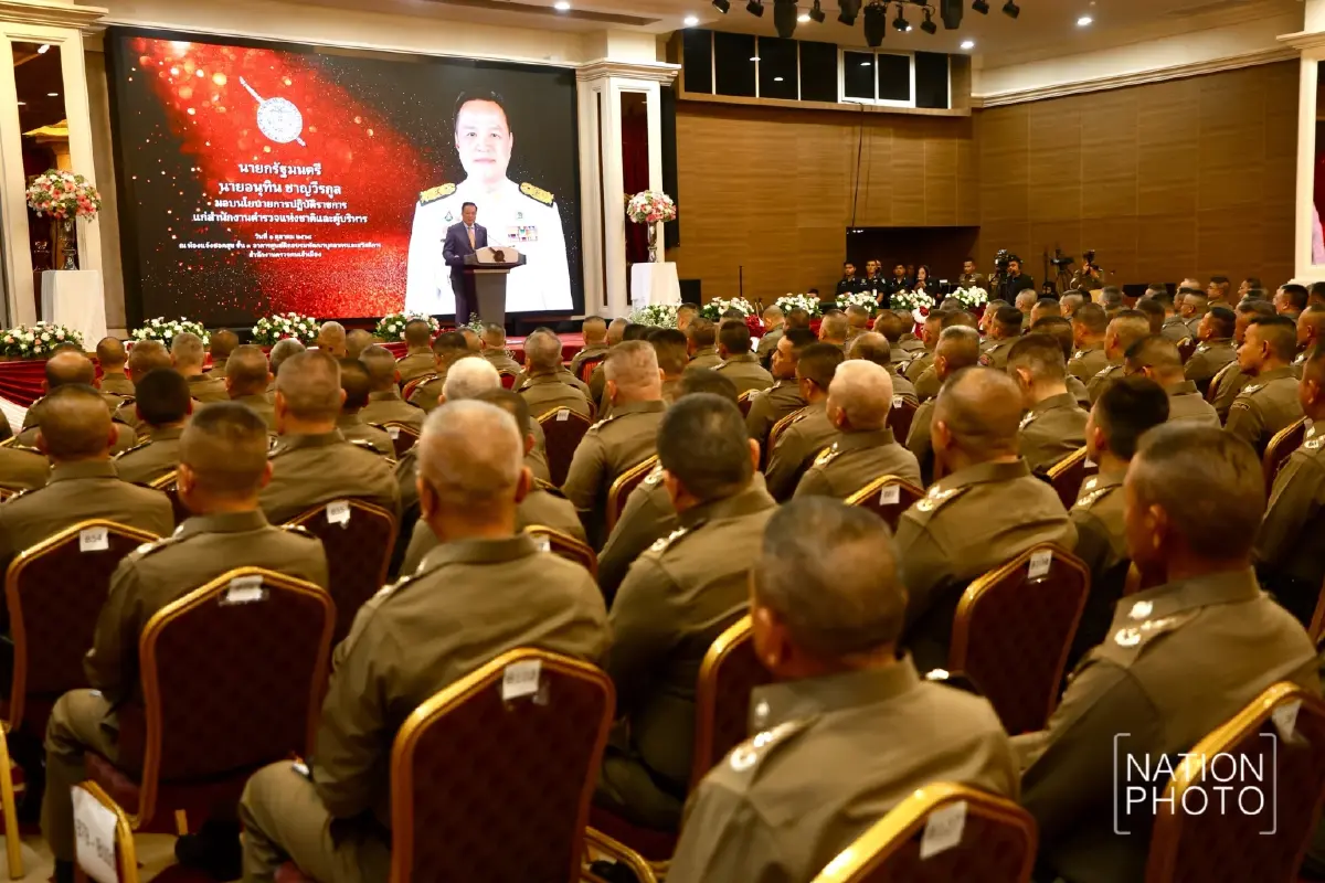 “อนุทิน” มอบนโยบายตำรวจ ย้ำต้องพร้อมรับมืออาชญากรรมยุคใหม่