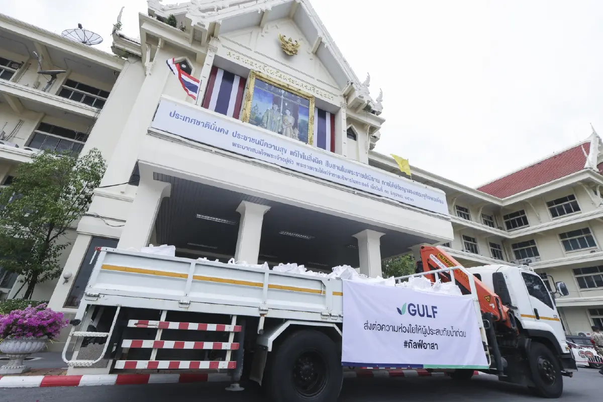 กัลฟ์ มอบถุงยังชีพช่วยน้ำท่วมพื้นที่ จ.พระนครศรีอยุธยา