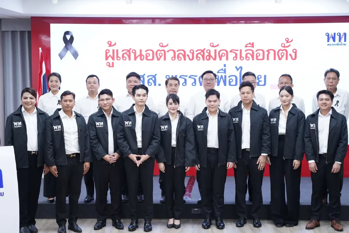 จุลพันธ์ เปิดตัว31ว่าที่ผู้สมัครสส.เพื่อไทยสู้ศึกเลือกตั้ง69