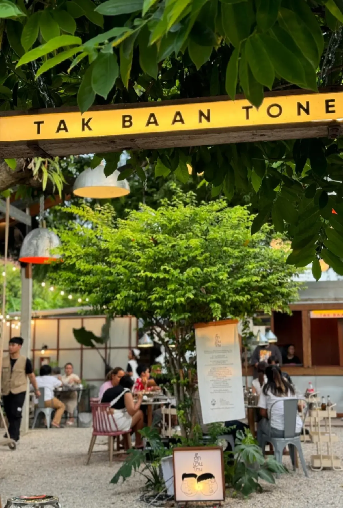 จาก 15,000 สู่ 10 ล้านใน 7 เดือน! "ตั๊กบ้านโตน"หมูกระทะที่ฮอตสุด@อุทัยธานี