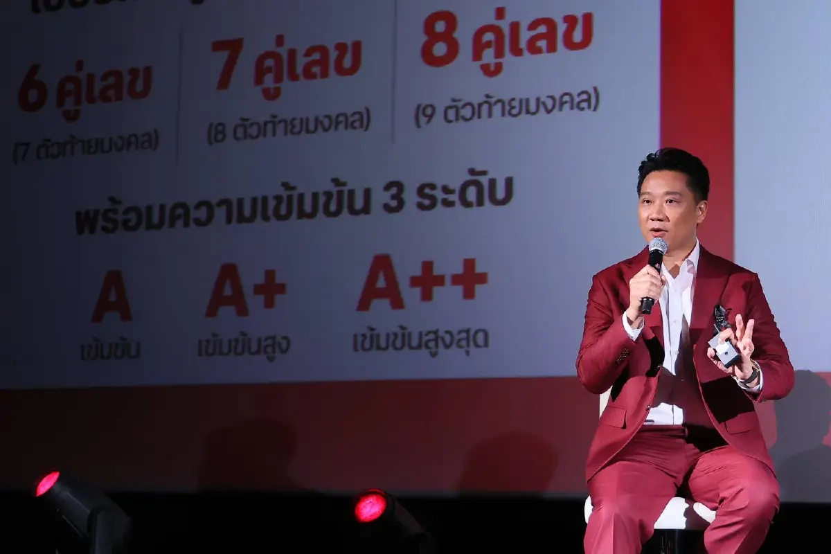 ครั้งแรกของไทย! ทรูเปิดตัว ‘เบอร์พลังดาว’ ปรากฏการณ์ใหม่ของเบอร์มงคลยุคดิจิทัล