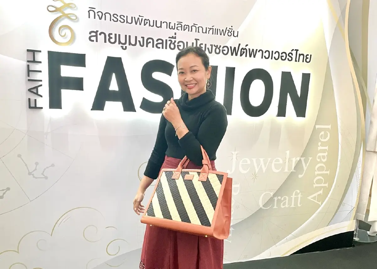 อาคิรา เจียมรัตนศิลป์