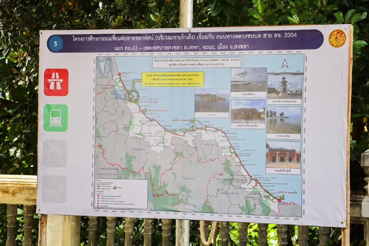 สรรเพชญต้อนรับพิพัฒน์ตรวจราชการสงขลาดัน2โครงสร้างพื้นฐาน