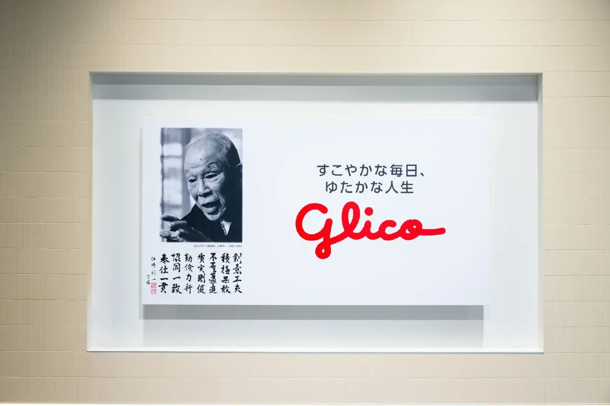 ริอิชิ เอซากิ