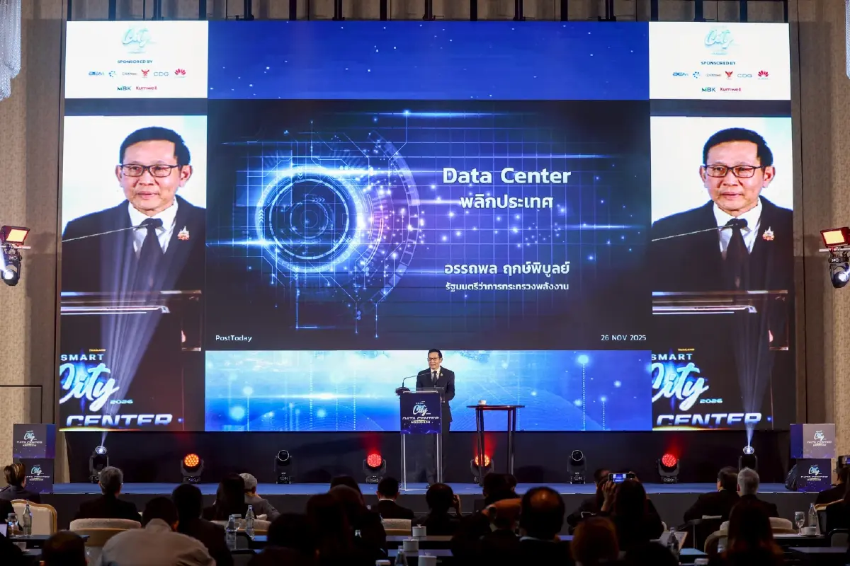 AI คือไฟฟ้าใหม่ของโลก ดันดีมานด์ ดาต้า เซ็นเตอร์ พุ่ง 3 เท่า