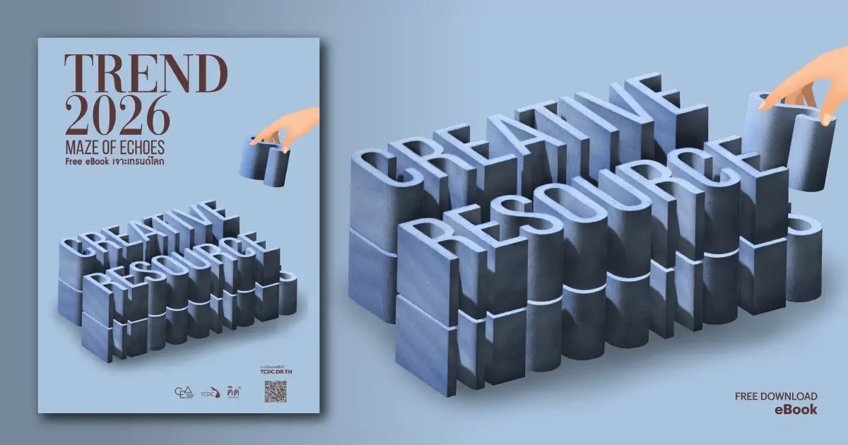 CEA เปิด 3 อีบุ๊ก “MAZE OF ECHOES” เจาะเทรนด์โลก-ท้องถิ่นปี 2026
