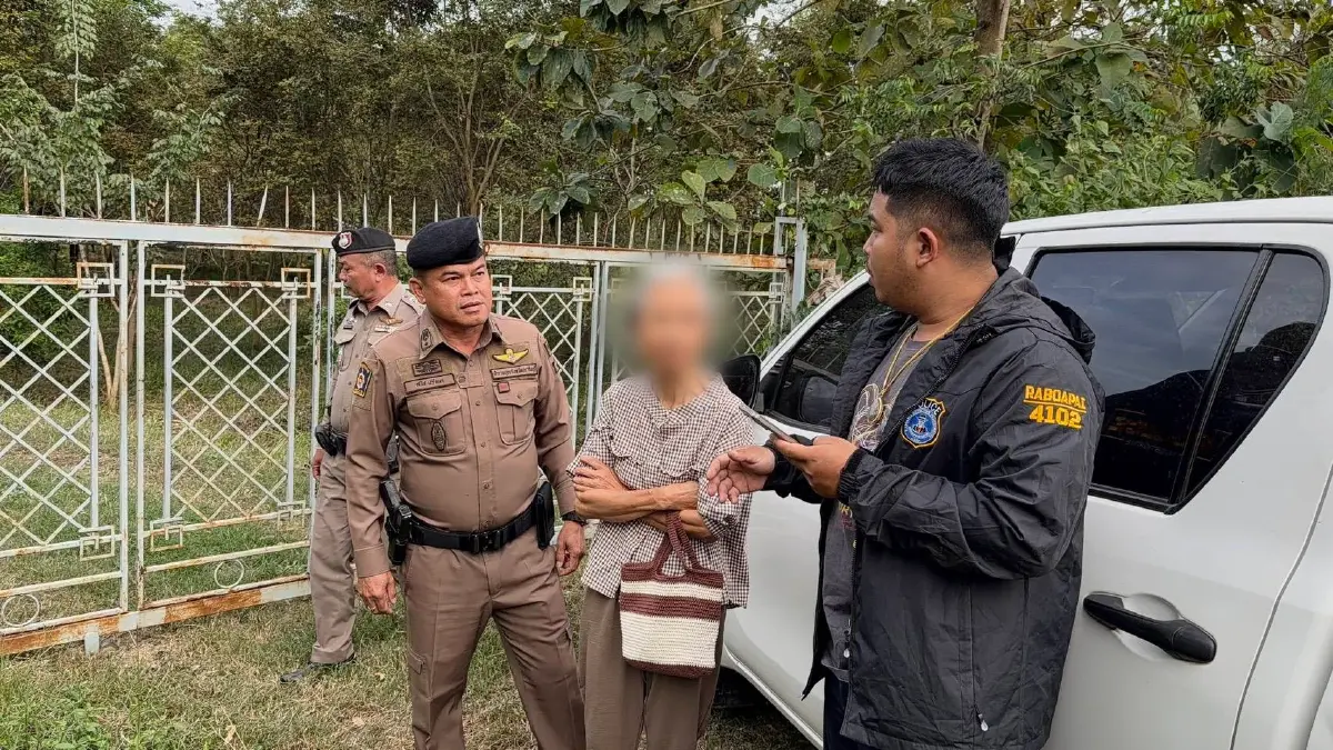 เคสที่ 1