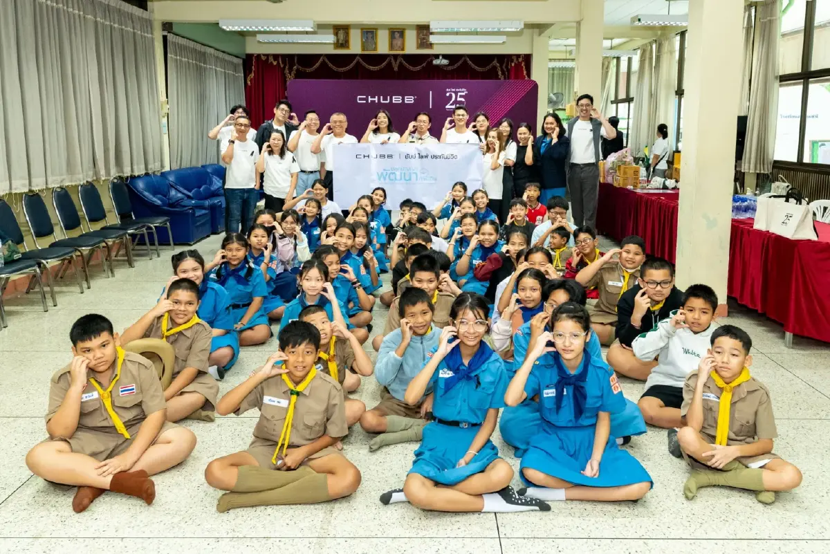ชับบ์ ไลฟ์ ประกันชีวิต ก้าวสู่ปีที่ 25 จัดกิจกรรม เสริมทักษะการเงินเยาวชนไทย