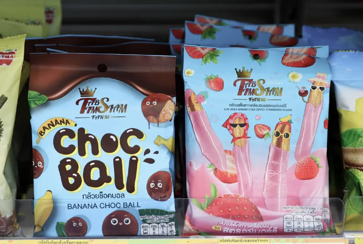 กล้วยสติ๊ก “ไร่ทับทิมสยาม” 