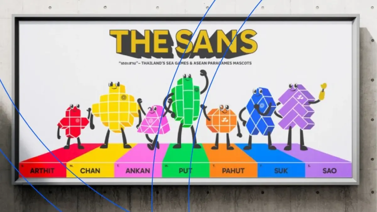 มาสคอต ‘เดอะสาน’ ทูตแห่งมิตรภาพจากภูมิปัญญาไทย