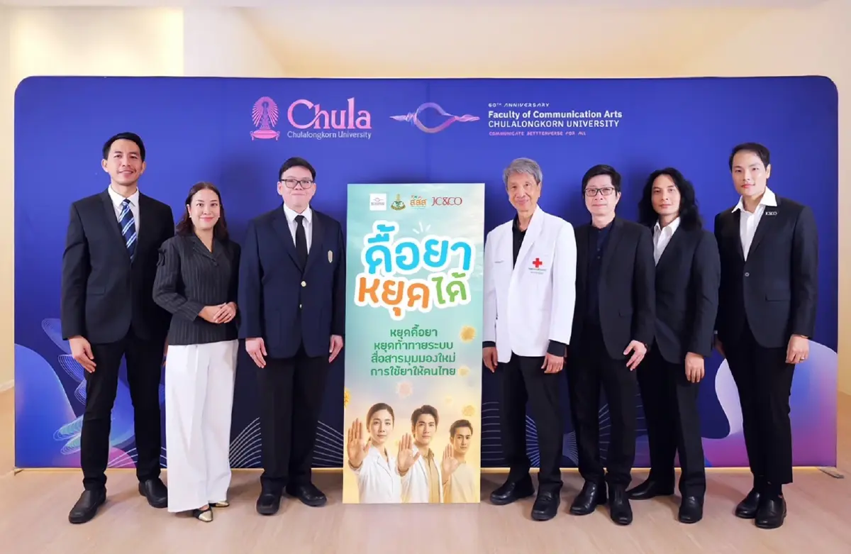 ‘รักษามะเร็งจะหายอีก 2 เดือน แต่ตายเพราะเชื้อดื้อยา’ ความจริงที่คนไทยไม่ตระหนัก!