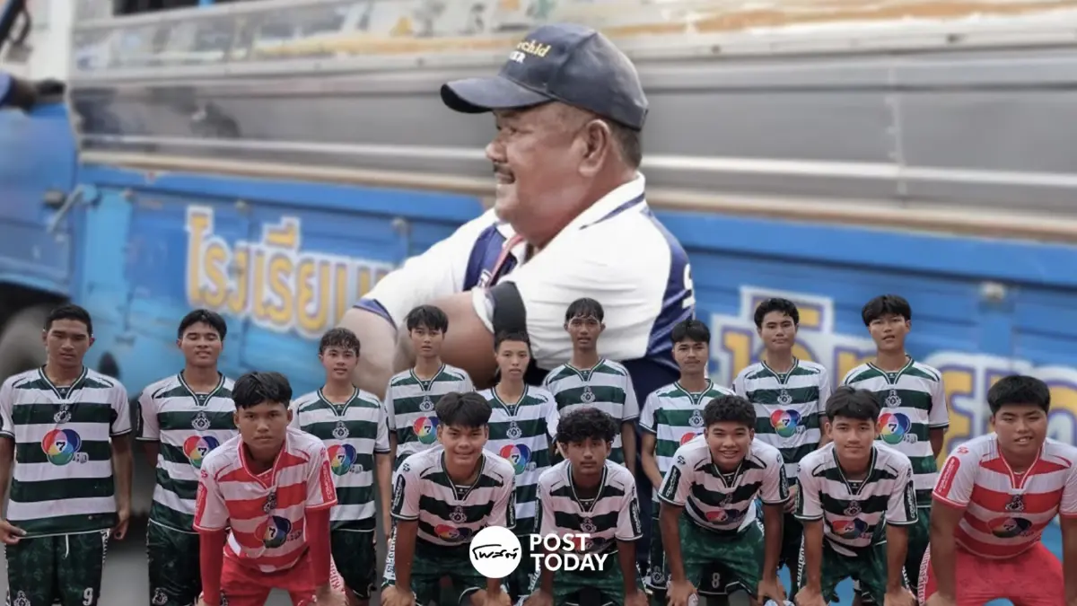 คำถามถึงสมาคมฯ ทำไม "รถขนฝัน" หมอนทองวิทยา คือหลักฐานความล้มเหลวของบอลไทย ?