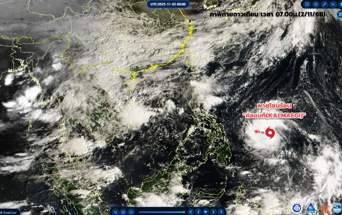 กรมอุตุฯอัพเดตเส้นทางพายุ “คัลแมกี” ฝนตกมากปลายสัปดาห์