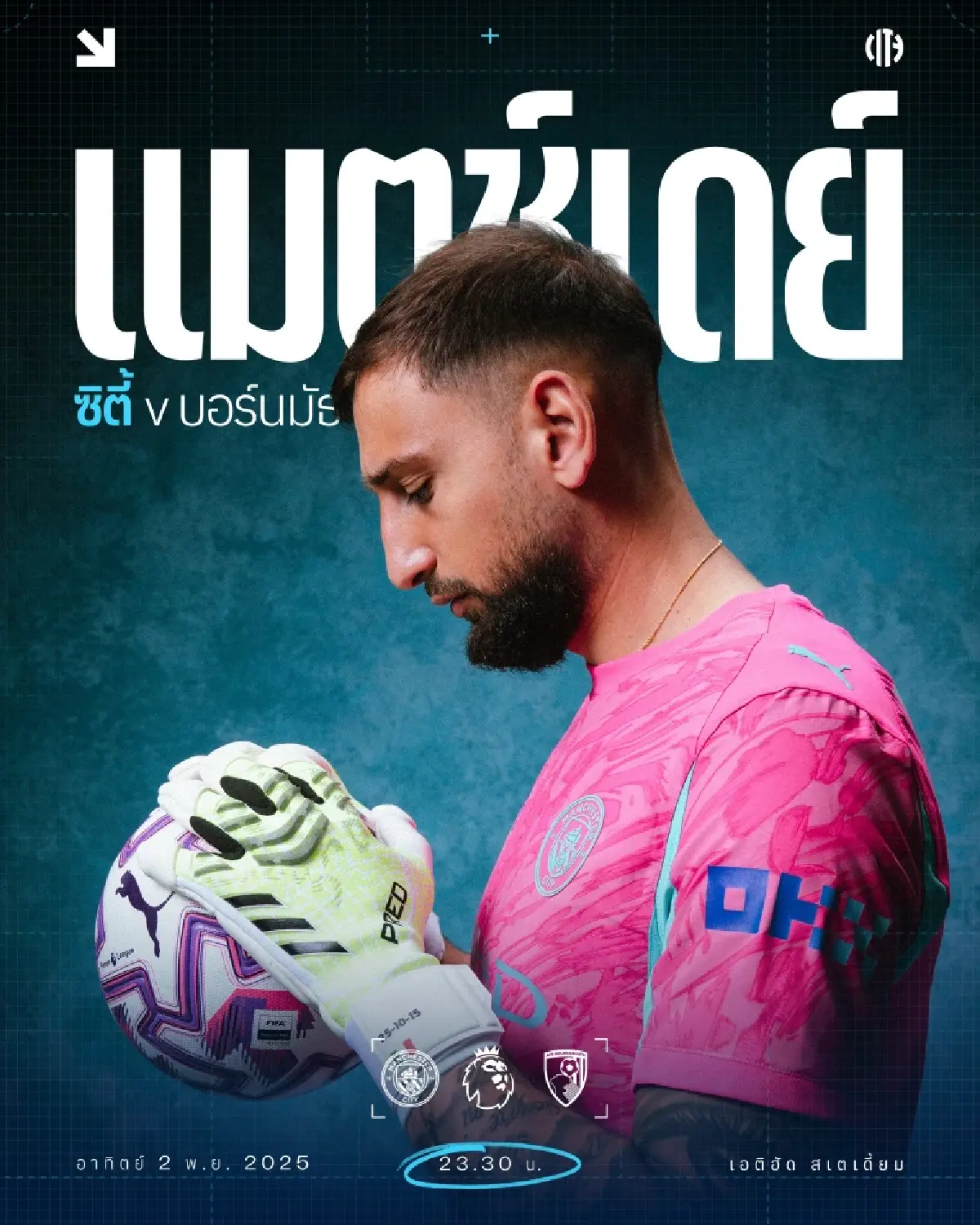 LIVE ดูบอลสด ถ่ายทอดสด แมนซิตี้ พบ บอร์นมัธ พรีเมียร์ลีก วันนี้ 2 พ.ย.68