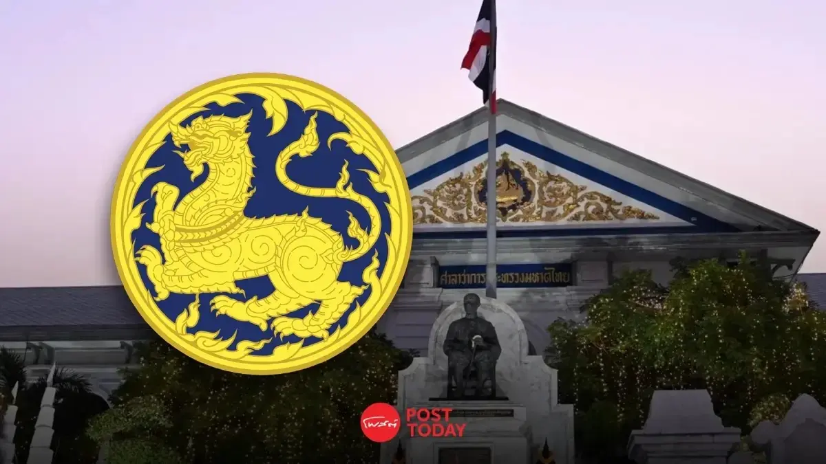 เปิดแฟ้มครม.18พ.ย.68 เติมเงินร้านค้าคนละครึ่งพลัส1.5–โผผู้ว่าฯ18จังหวัด