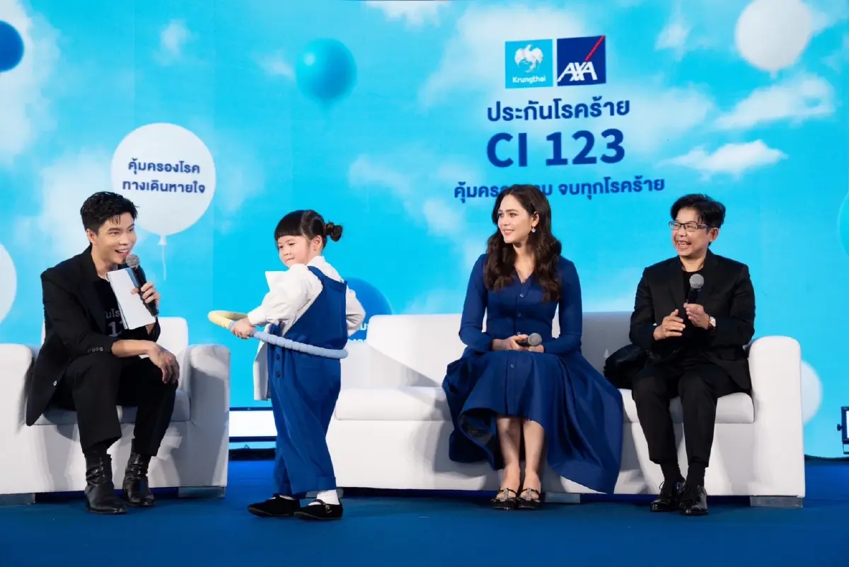 กรุงไทย-แอกซ่าฯ ชูโรคร้ายเป็นวาระแห่งชาติ! เปิดตัว “CI 123” ดึง ชมพู่-แอบิเกล เป็นพรีเซนเตอร์ใหม่