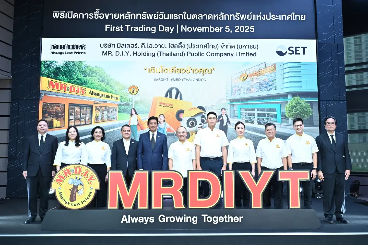 MRDIYT เปิดเทรดวันแรก 7.05 บาท ต่ำจอง 18.02% มูลค่าหายไป 9,326 ล้าน