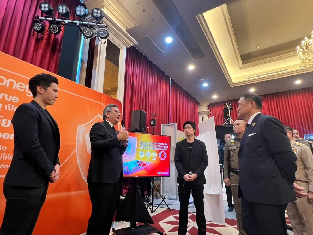 ทรู-ทรูมันนี่ ผนึก ตร. ใช้ AI 'True CyberSafe' ป้องกันภัยกว่า 3.5 พันล้านครั้ง