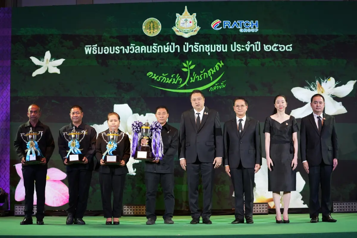 18 ปีแห่งคำสัญญาสีเขียว "ราช กรุ๊ป" ยืนเคียงข้างชุมชนผู้พิทักษ์ป่า