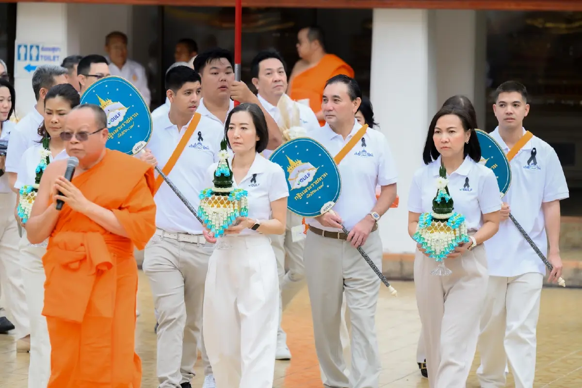 GULF จัดโครงการบรรพชาอุปสมบทหมู่ ถวายเป็นพระราชกุศล แด่สมเด็จพระนางเจ้าสิริกิติ์พระบรมราชินีนาถ พระบรมราชชนนีพันปีหลวง