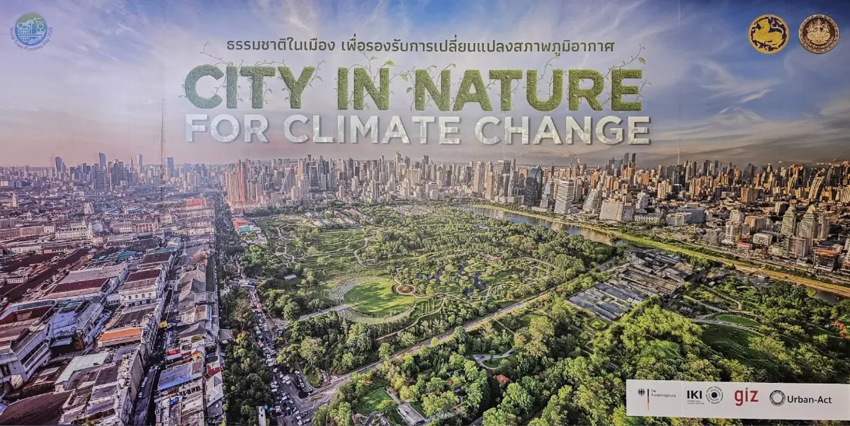 กรมโยธาฯ จัดวันผังเมืองโลก 2568 เน้น 'ธรรมชาติในเมือง' รับมือโลกร้อน