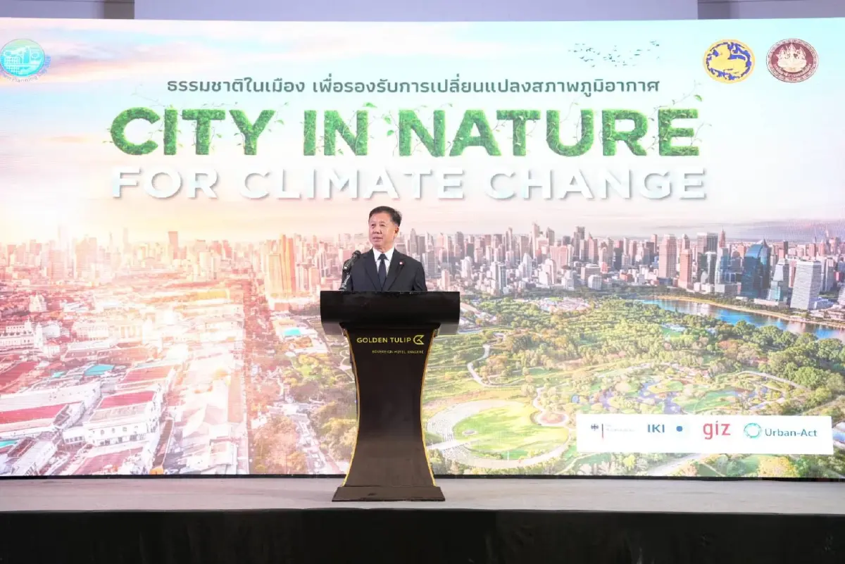 กรมโยธาฯ จัดวันผังเมืองโลก 2568 เน้น 'ธรรมชาติในเมือง' รับมือโลกร้อน